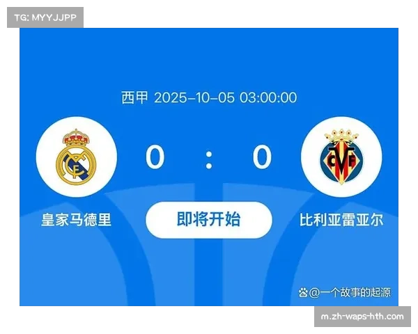 第29轮皇马主场迎战马竞 攻防效率对决引关注